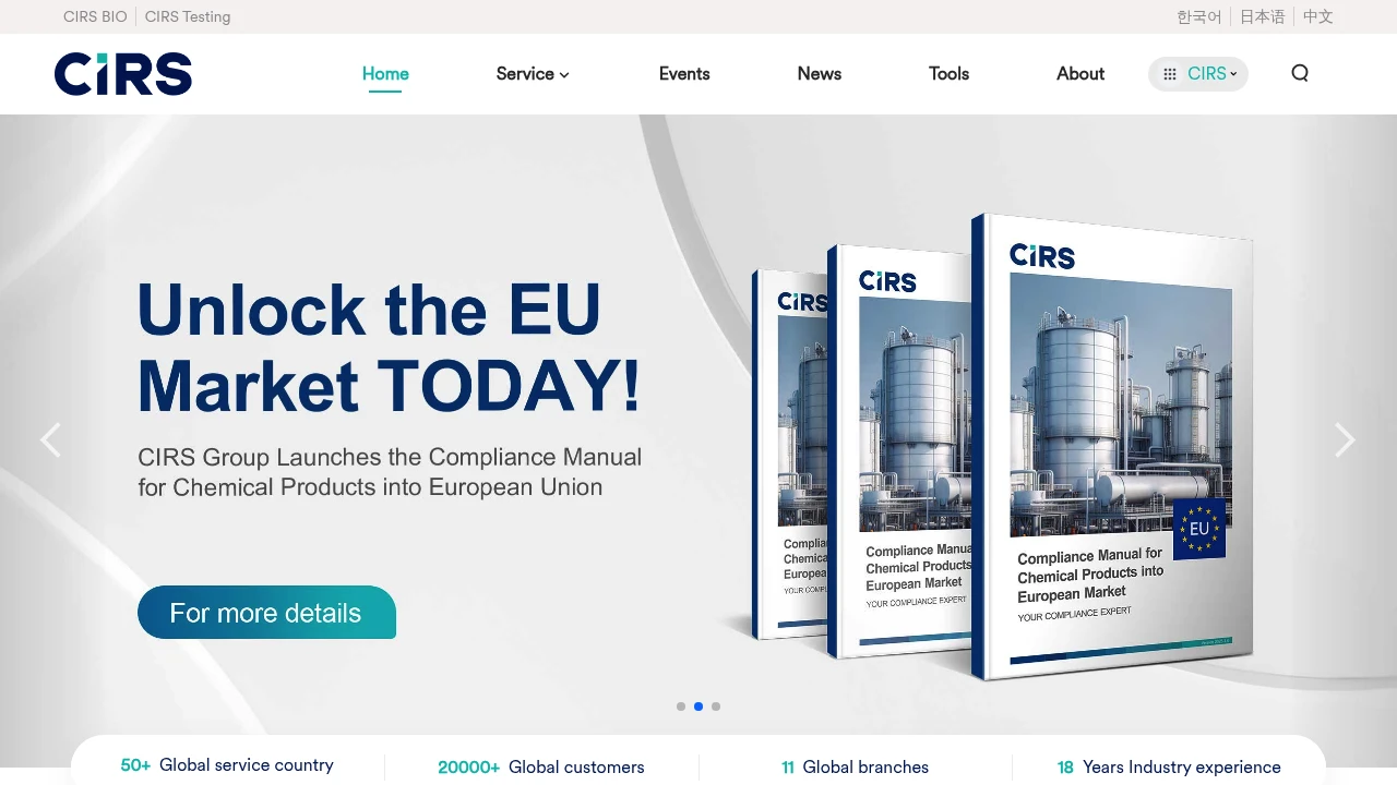 Screenshot of CIRS Group website